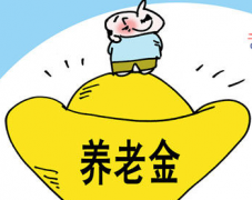 2017延遲退休方案解讀最新消息 延遲退休不會減少