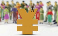 遼寧省委托運營首期省養老保險風險基金90億元