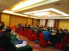 濟南市社會保險事業局組織召開全市機關事業單位養老保險經辦工作座談會