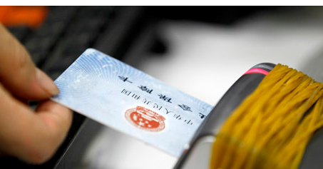 新添17家醫保協議藥店 今年1月可刷卡購藥