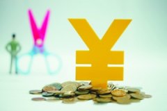 北京市六險一金包括什么 北京人社局試點政策出臺