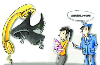 電話通知來領“生育津貼” 社保局提示：小心被騙