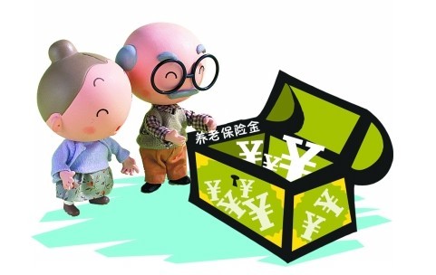 養老保險怎么轉移 農村戶籍不能退保