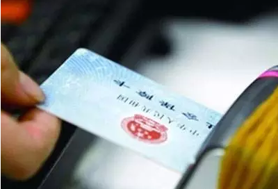 可定點買藥刷卡