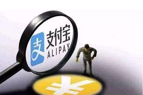 可用支付寶在線刷社?？ǜ夺t藥費