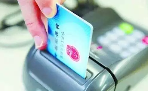 刷卡消費、代發工資