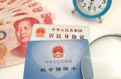 醫療費用報銷資金領取