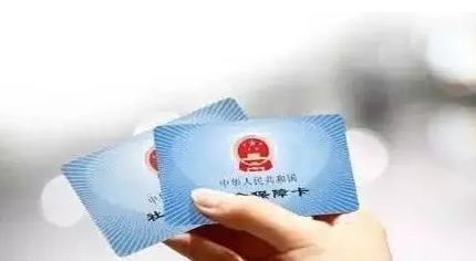 離退休資格行政審批