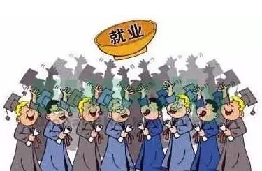 未就業畢業生持卡受“惠”