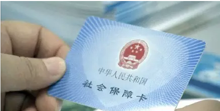 社保待遇異地領取、直接結算