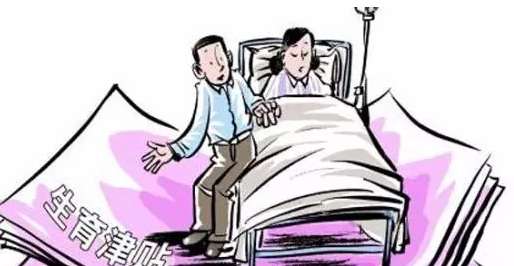 生育津貼按平均工資計發