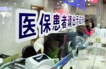 好消息！濟南職工醫保完成全國異地聯網！可即時結算！適用人群、報銷標準看這里！