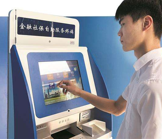 濟南市辦理社保轉移的方法有哪些？怎么轉移社保？