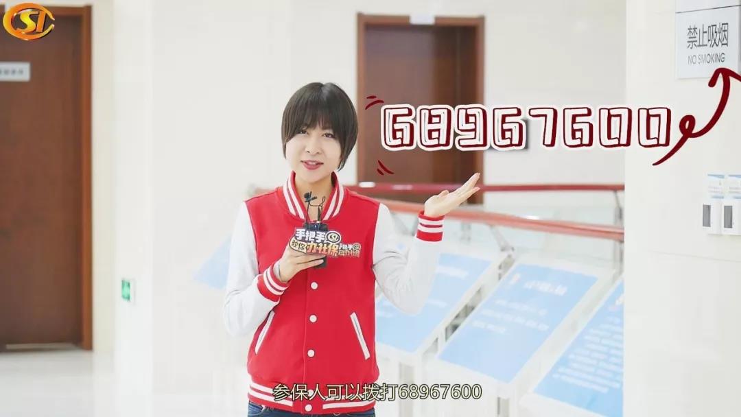 濟南社?？▉G失補辦方法及掛失方式-濟南社保代繳