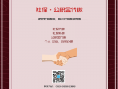 女性職工可以報銷哪些生育保險費用？