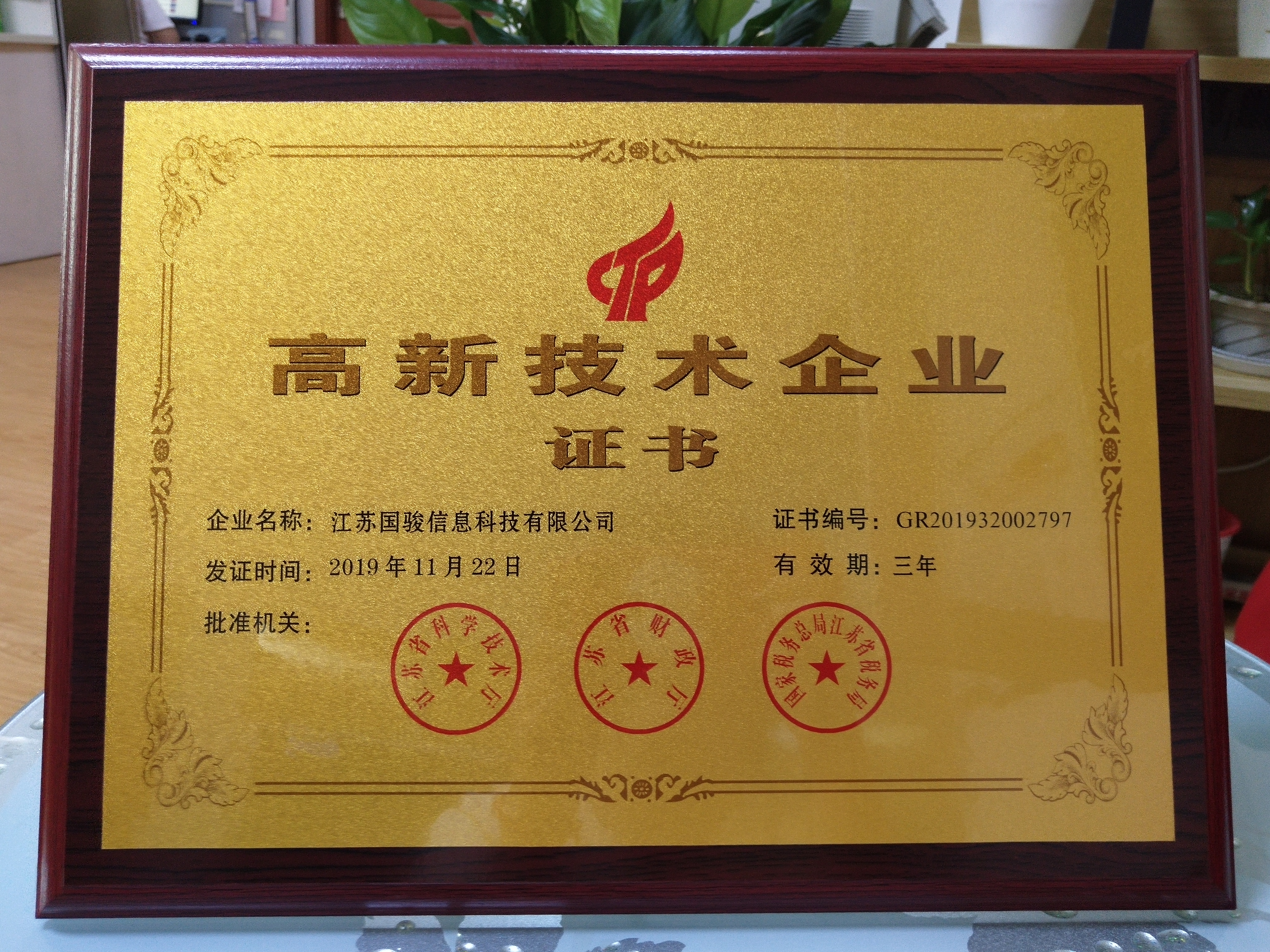 微信圖片_20200728134654.jpg